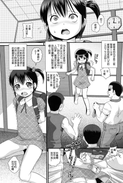 Page 2 of SECOND RARE