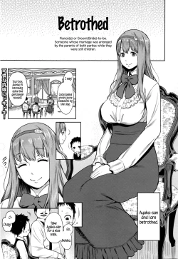 Page 1 of Iinazuke wa Gouhou | Betrothed are Fair Game