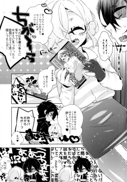 Page 7 of LOVE ME NOW!