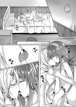 Page 25 of Umikaze, Ganbarimasu!