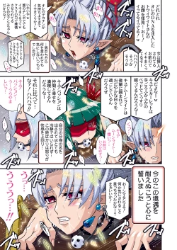 Page 32 of DARK SLAVES HARDCORE DL