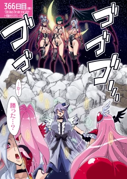 Page 52 of DARK SLAVES HARDCORE DL