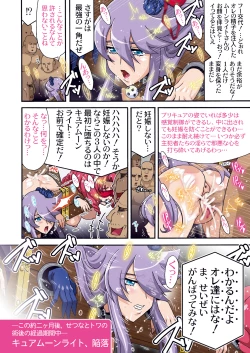 Page 58 of DARK SLAVES HARDCORE DL