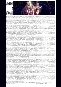 Page 69 of DARK SLAVES HARDCORE DL