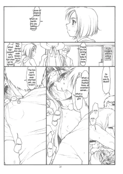 Page 17 of O, My Sadness Episode #4 Kaiteiban