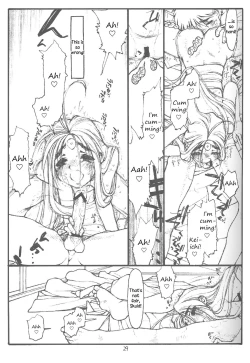 Page 26 of O, My Sadness Episode #4 Kaiteiban