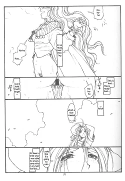 Page 36 of O, My Sadness Episode #4 Kaiteiban