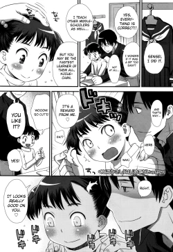 Page 1 of Hajimete ga Ippai