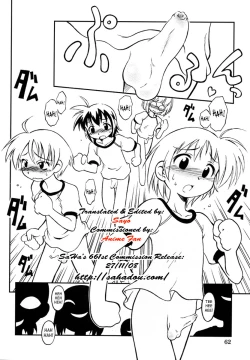 Page 4 of Senju Rion - Insanity Party