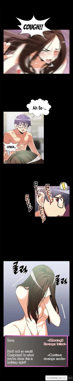 Page 112 of Love Parameter Ch.1-26