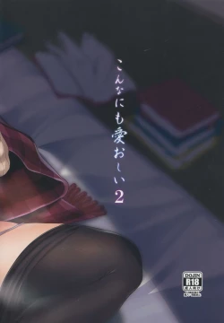 Page 26 of Konna nimo Itooshii 2