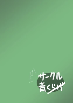 Page 42 of Ma, Mazoku wa Toilet toka Ikanaishi!! | D-Demons Don't use the Bathroom!!