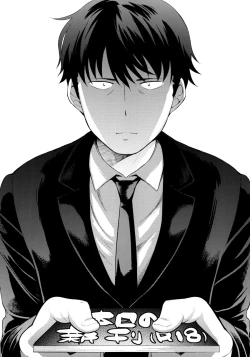 Page 2 of Sumimasen.