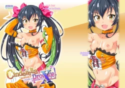 Page 1 of Cinderella Produce! XL