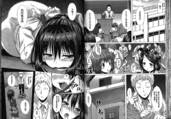 Page 30 of Seiin Chuudoku