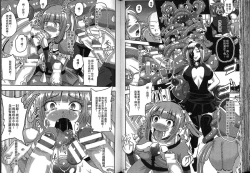 Page 56 of Seiin Chuudoku