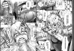 Page 73 of Seiin Chuudoku