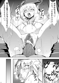 Page 19 of Butakan Magician Girl