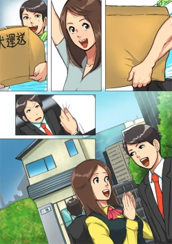 Page 44 of Undekudasai! Okaa-san!!