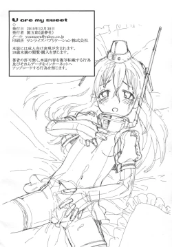 Page 27 of U are my sweet