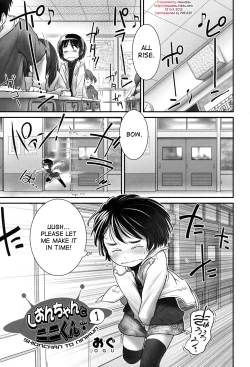 Page 1 of Shionkun 1chan and Nini2