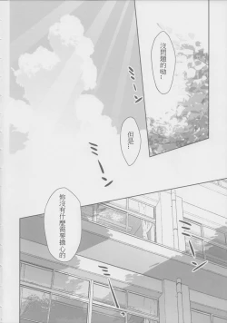 Page 4 of Yayoiori no Hon