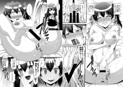 Page 3 of Wataru Chinjufu Les bakari!