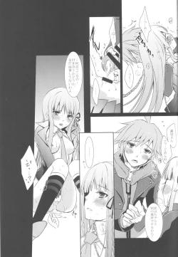 Page 17 of gelato drop