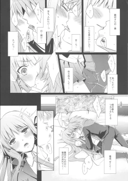 Page 8 of gelato drop