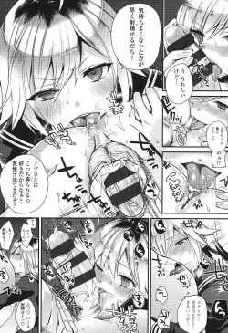 Page 132 of Hatsujou Days