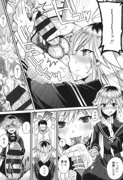 Page 133 of Hatsujou Days