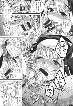 Page 44 of Hatsujou Days