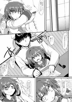 Page 4 of Ikazuchi ga Soba ni Iru Nichijou