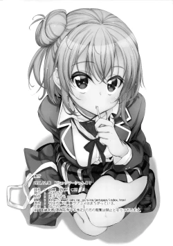 Page 25 of LOVE STORY #01