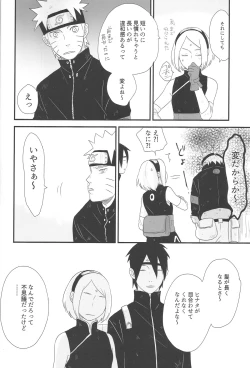 Page 20 of Tokimeki Endless