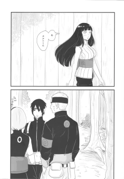 Page 5 of Tokimeki Endless