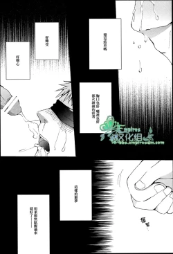 Page 23 of Rinkan Ryoshuu ~Nikubenki Jean-kun ni Shingeki Shichauzo