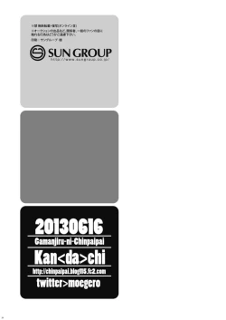 Page 25 of Rinkan Ryoshuu ~Nikubenki Jean-kun ni Shingeki Shichauzo