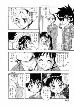 Page 102 of Blue Heaven 2