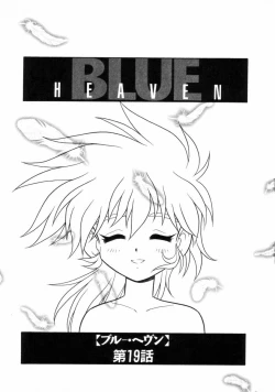 Page 115 of Blue Heaven 2