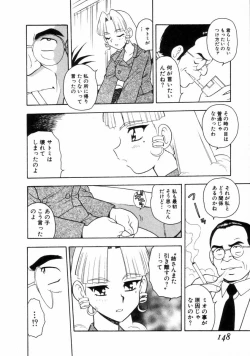 Page 146 of Blue Heaven 2