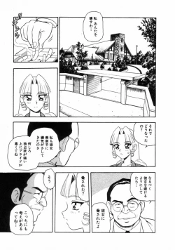 Page 151 of Blue Heaven 2