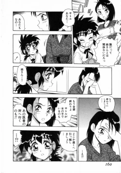 Page 158 of Blue Heaven 2