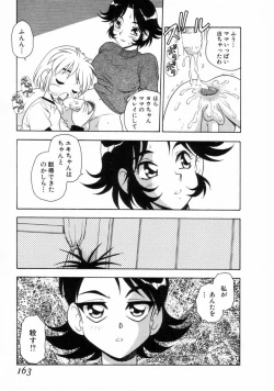 Page 161 of Blue Heaven 2