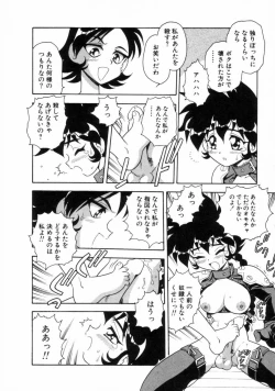 Page 162 of Blue Heaven 2