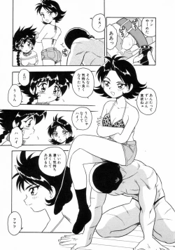 Page 37 of Blue Heaven 2