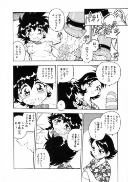 Page 56 of Blue Heaven 2