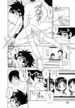 Page 84 of Blue Heaven 2