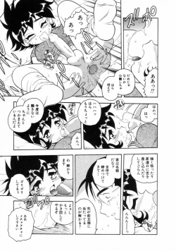 Page 91 of Blue Heaven 2