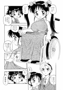 Page 99 of Blue Heaven 2